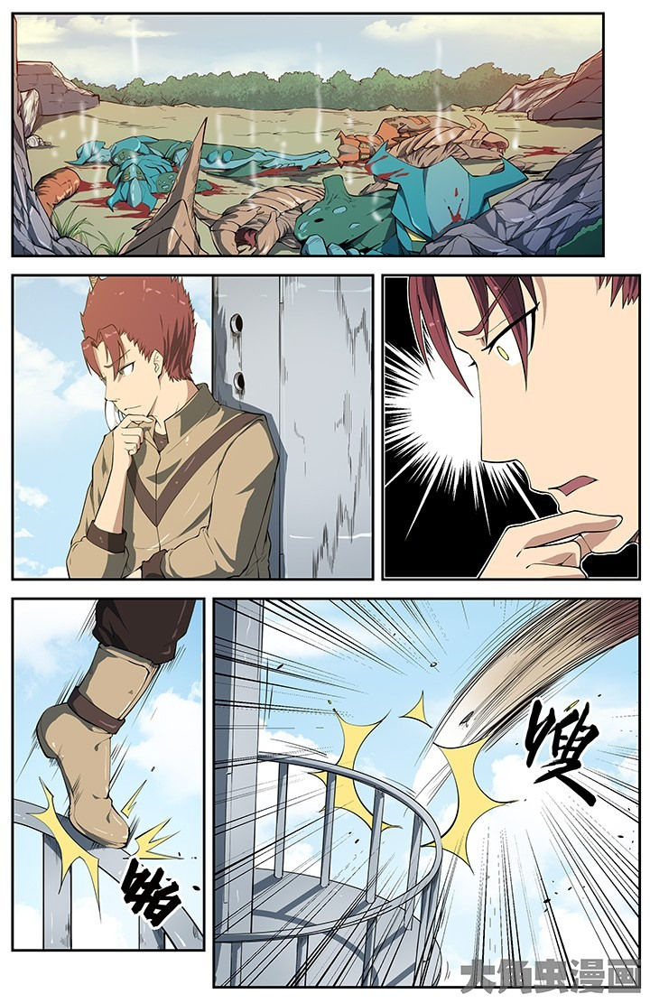 无限退化漫画,第59章：1图