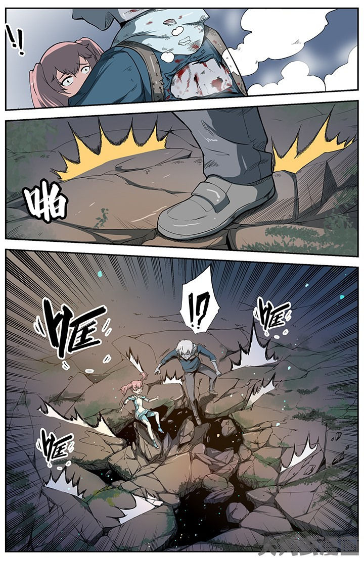 无限退化漫画,第41章：5图