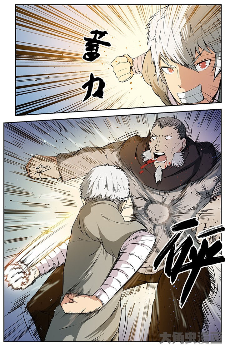 无限退化漫画,第27章：校场立威1图