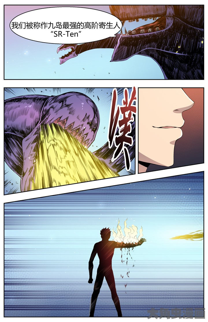 无限退化漫画,第95章：3图