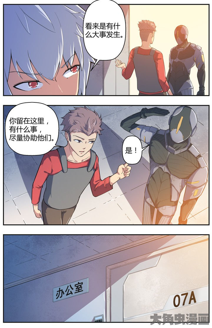 无限退化漫画,第81章：4图