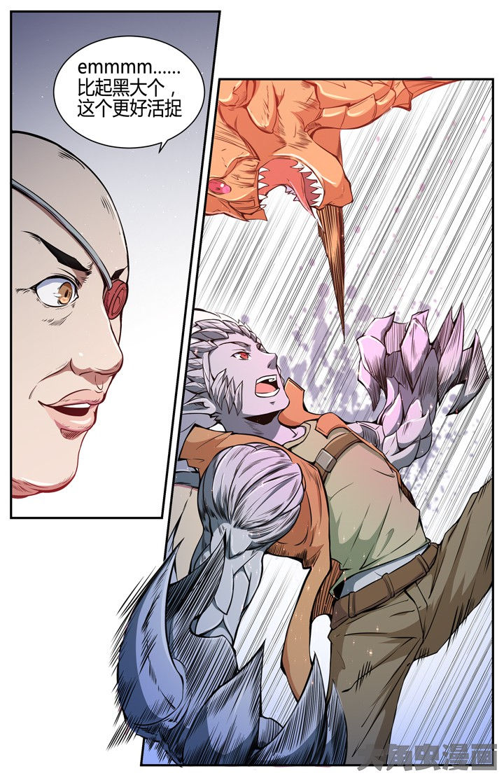 无限退化漫画,第103章：3图