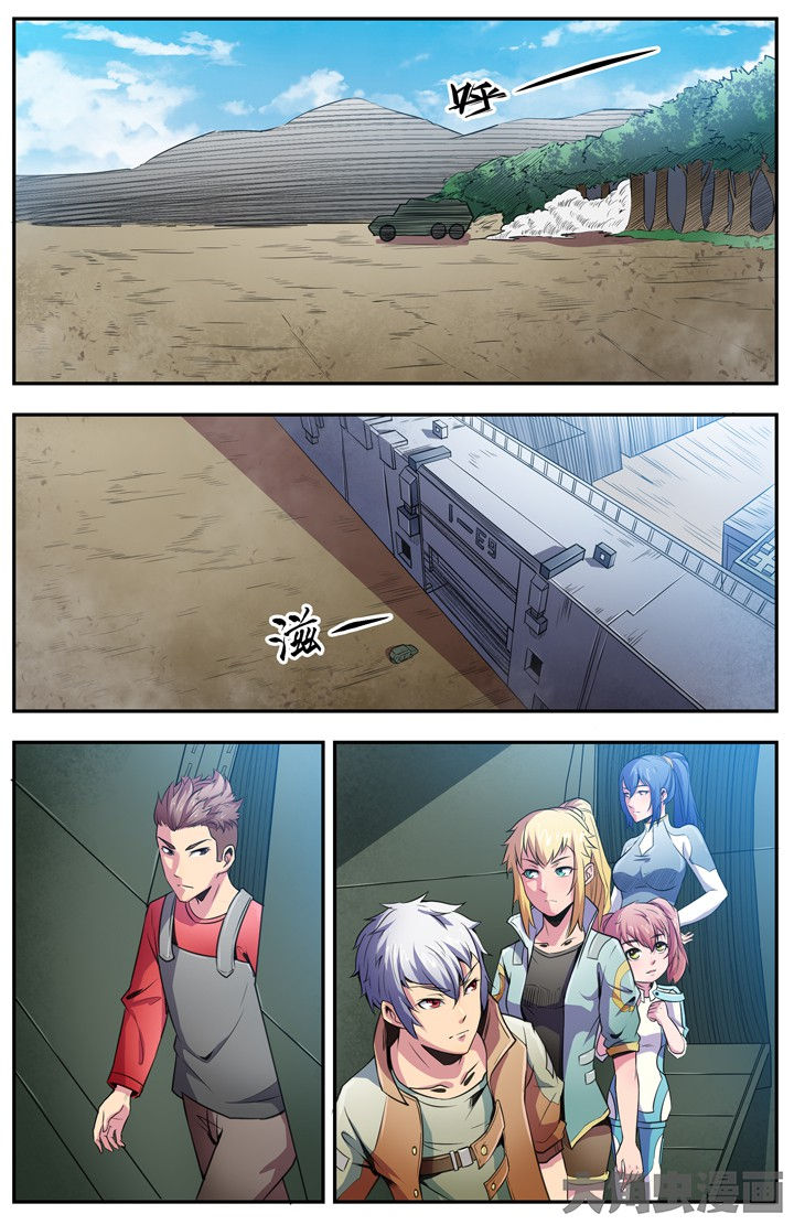 无限退化漫画,第93章：1图