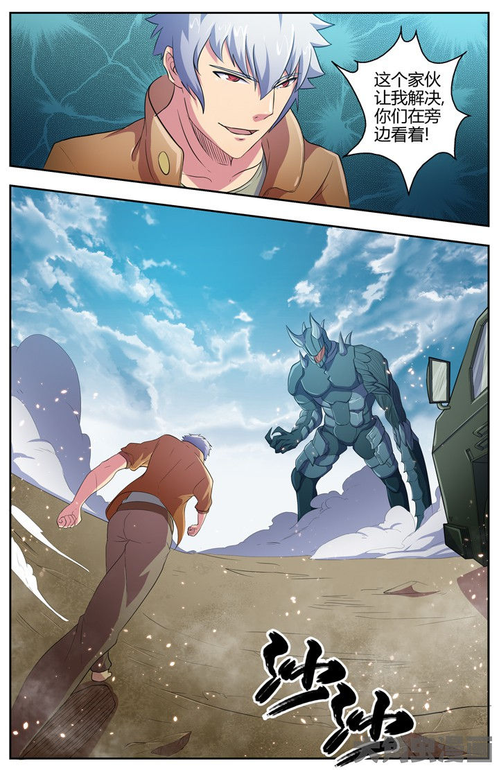 无限退化漫画,第89章：4图