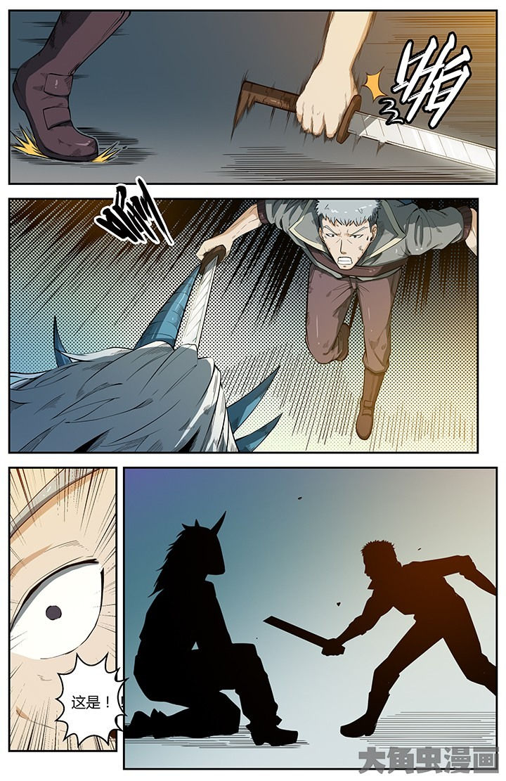 无限退化漫画,第48章：4图