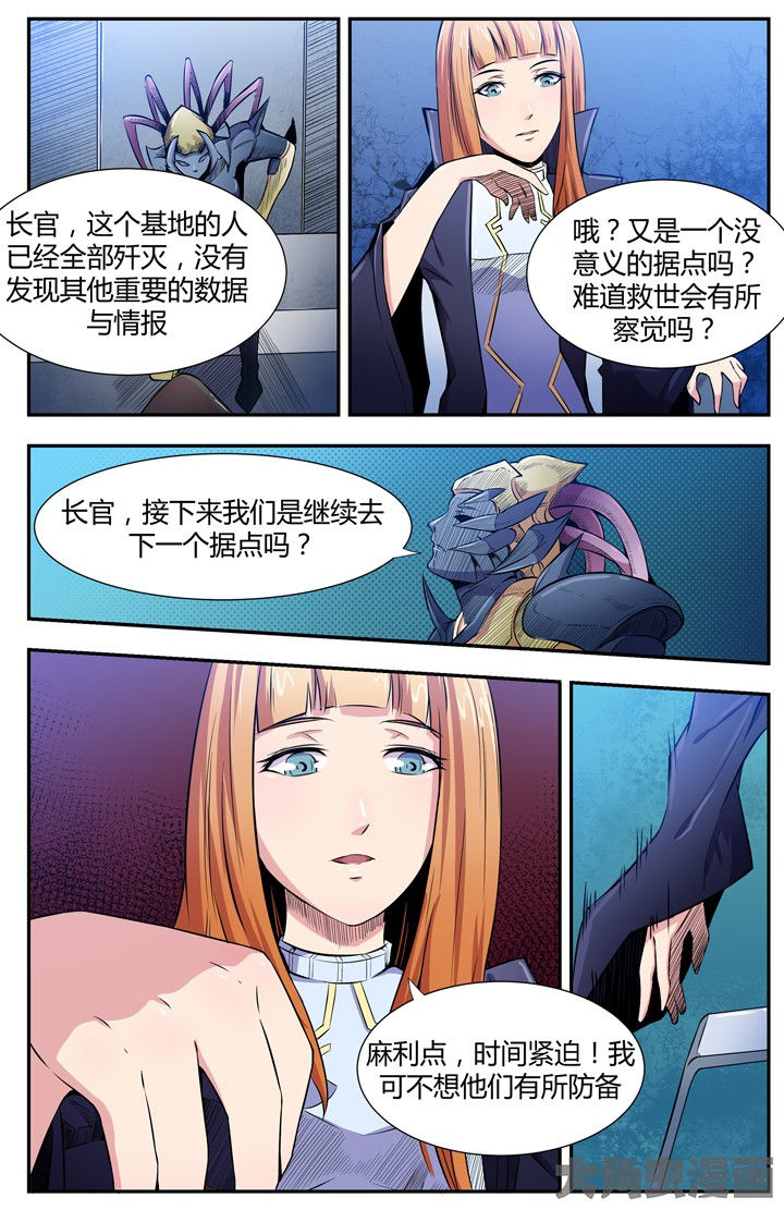 无限退化漫画,第92章：2图
