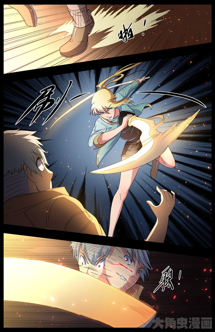 无限退化漫画,第85章：1图