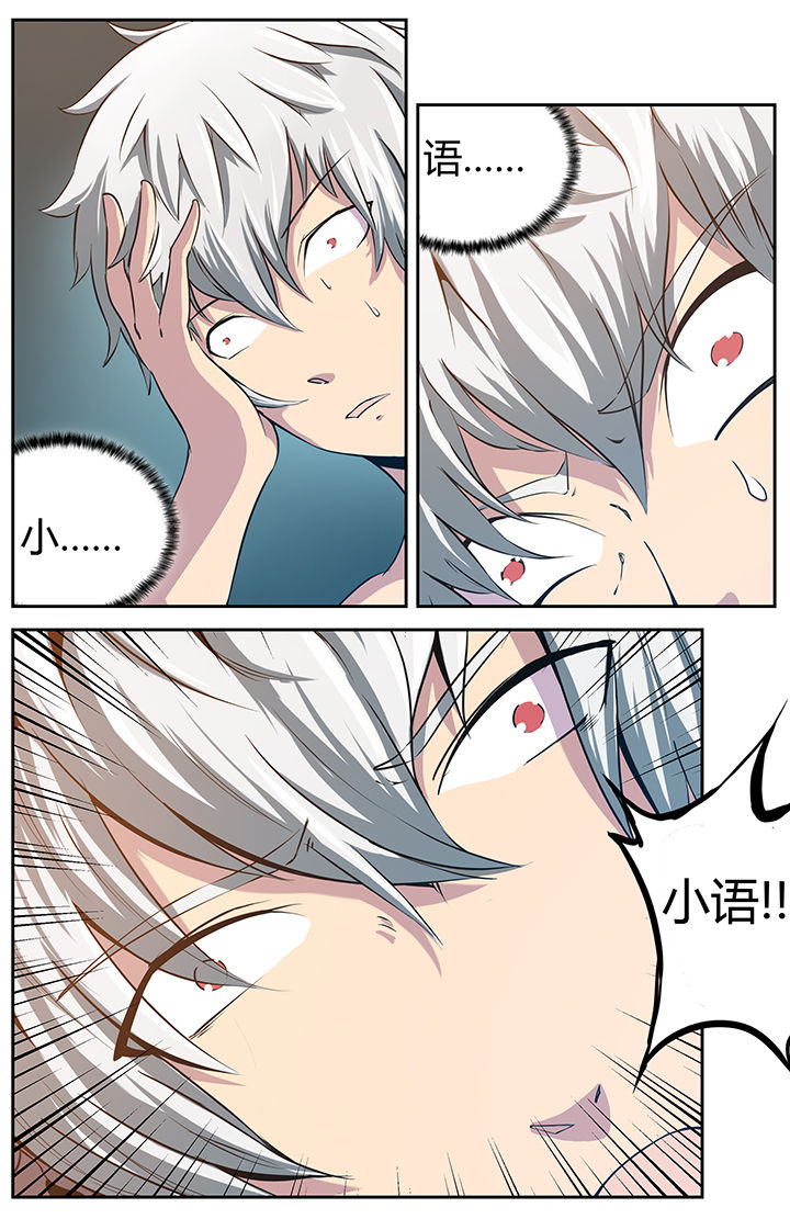 无限退化漫画,第13章：2图