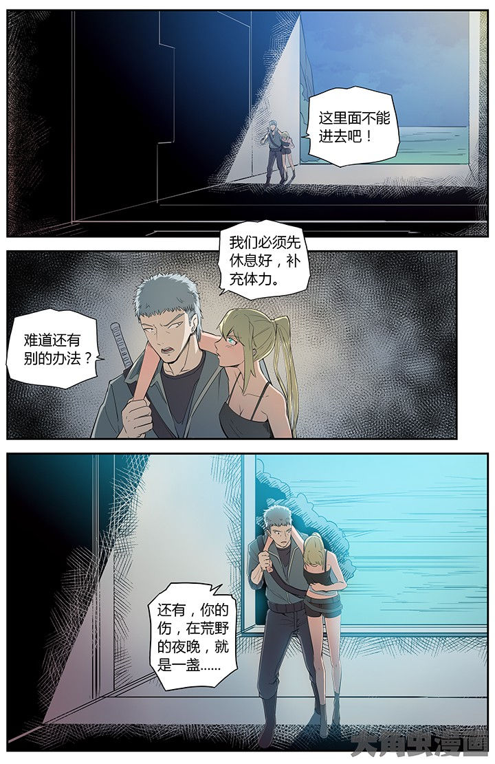 无限退化漫画,第44章：1图