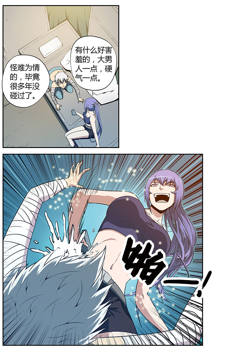 无限退档小说在哪看漫画,第12章：1图