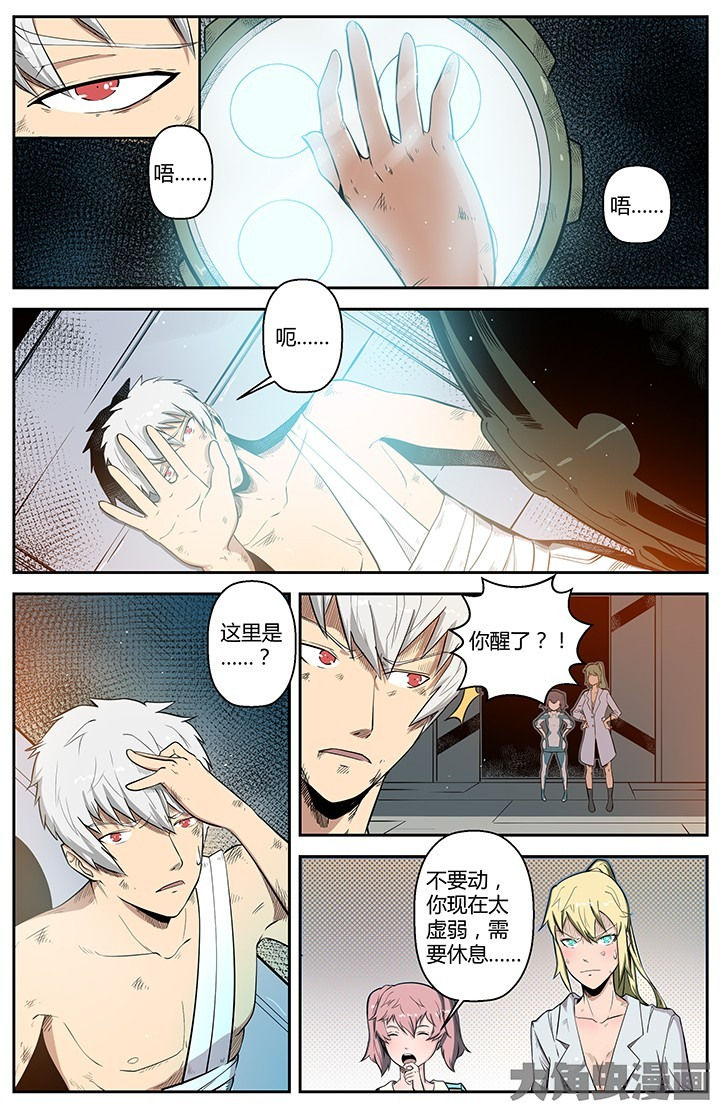 无限退化漫画,第50章：2图