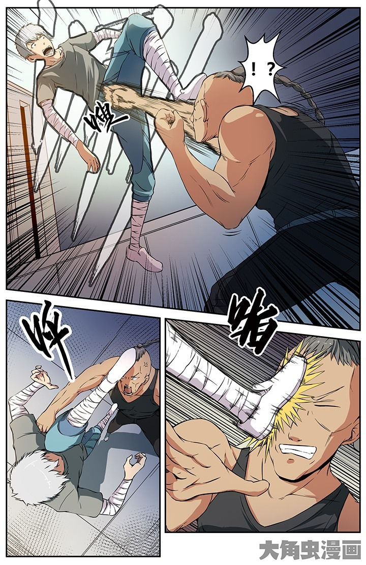 无限退化漫画,第26章：2图