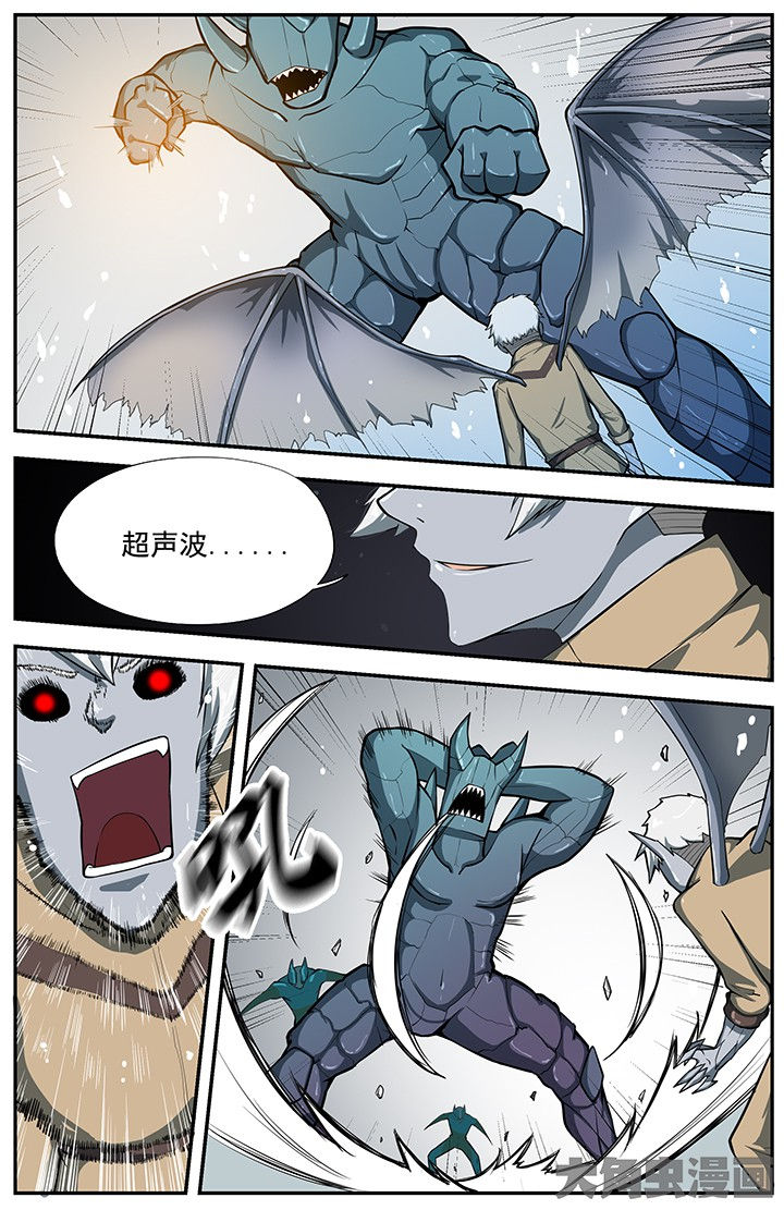 无限跑酷漫画,第63章：4图