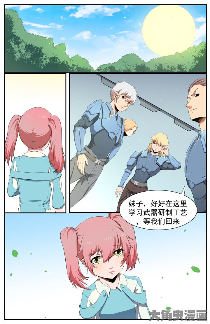 无限退化漫画,第113章：3图