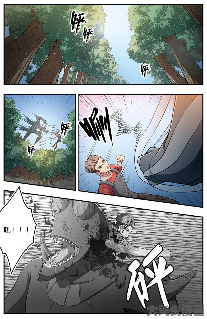 无限退化漫画,第88章：1图