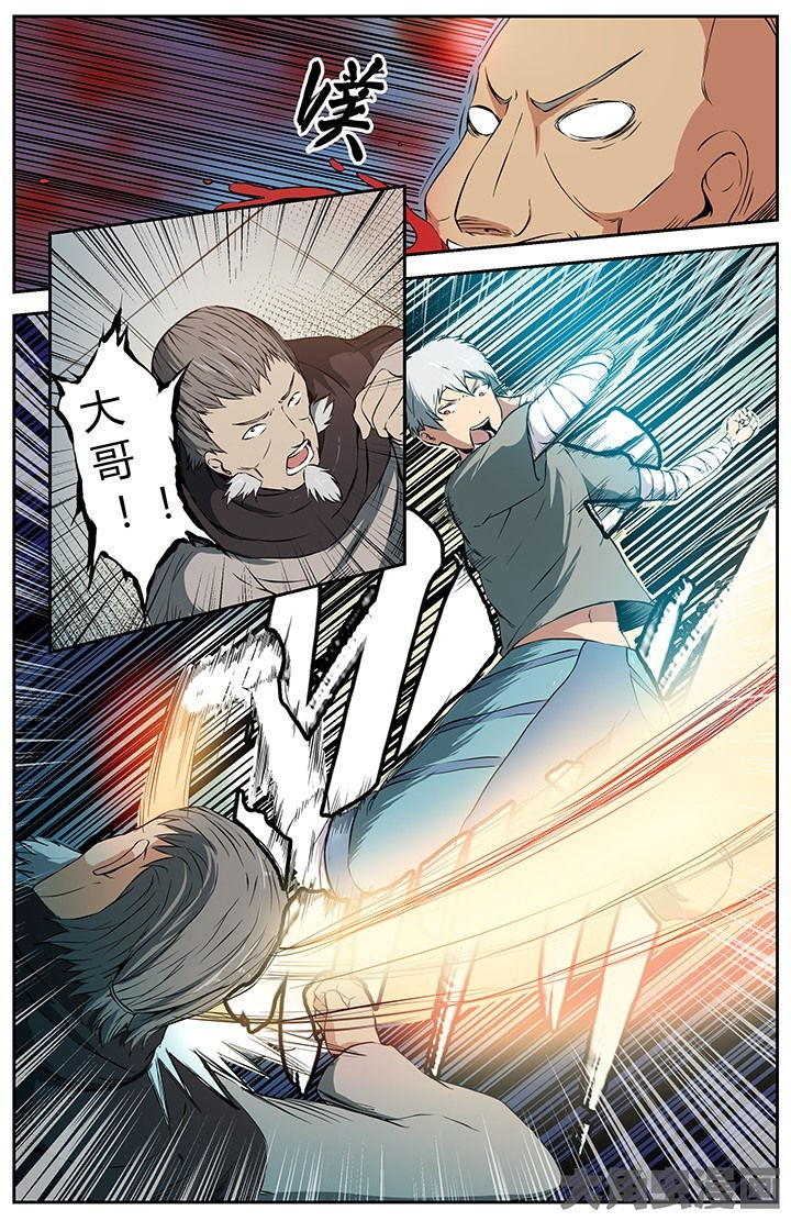 无限退化漫画,第26章：3图