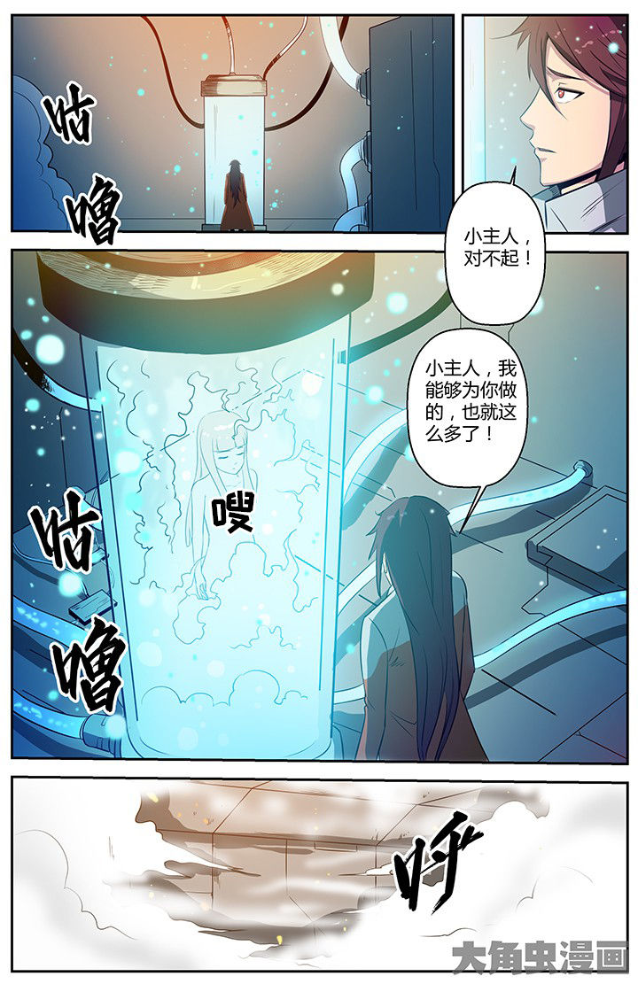 无限退化漫画,第48章：3图