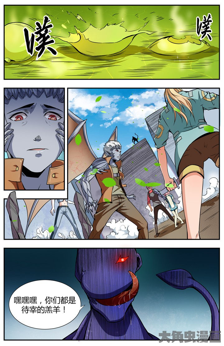 无限退化漫画,第96章：1图