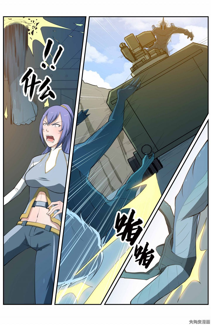 无限退化漫画,第72章：5图