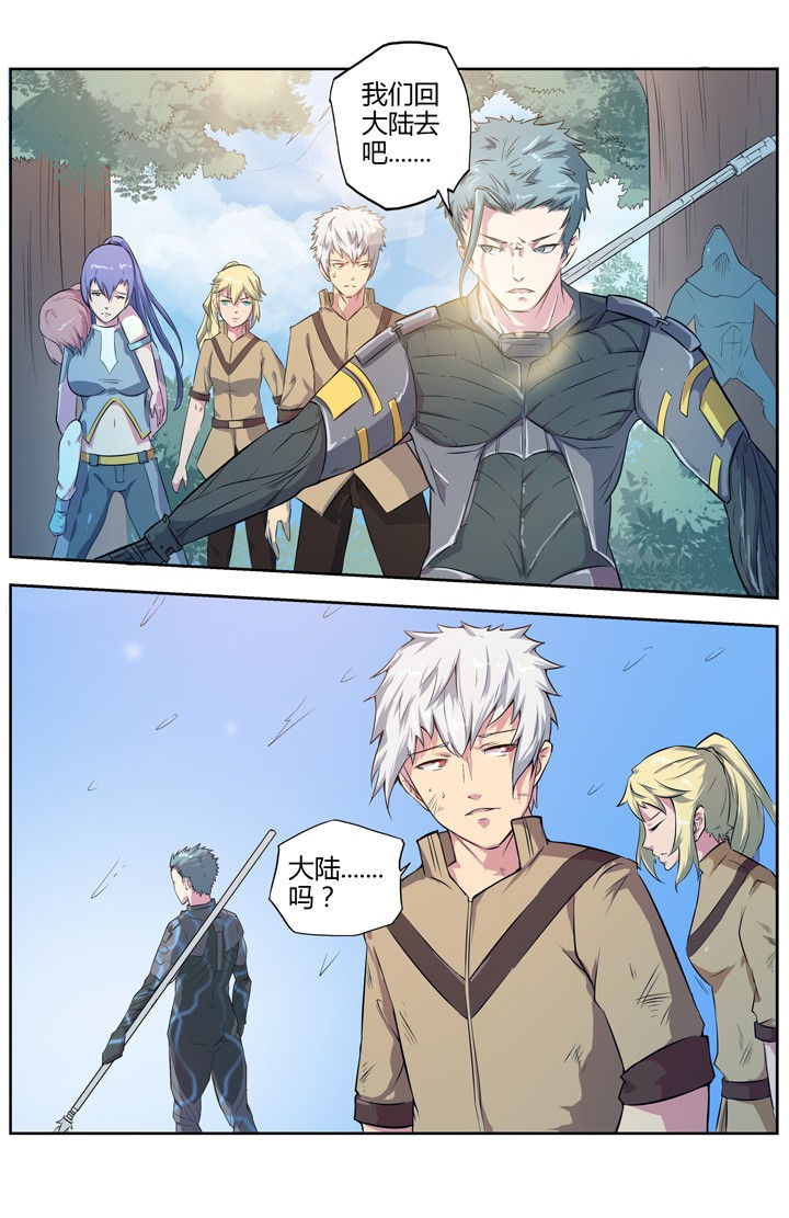 无限退化漫画,第76章：4图