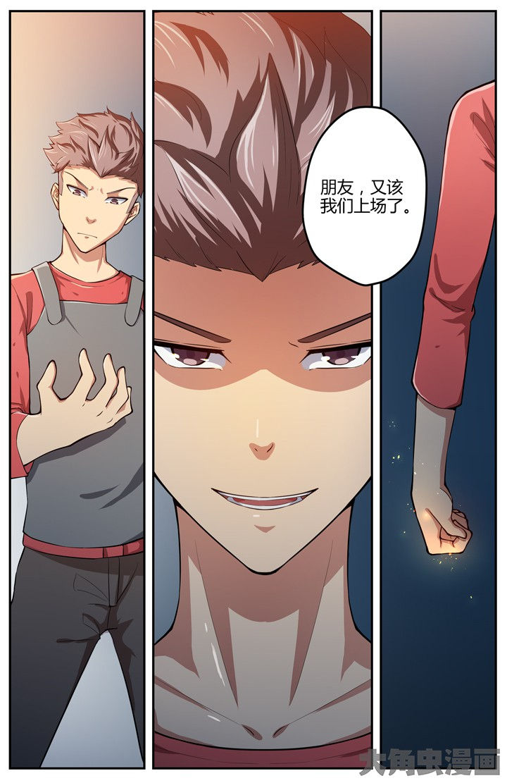 无限退化漫画,第88章：4图