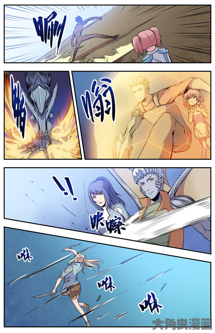 无限退化漫画,第96章：3图