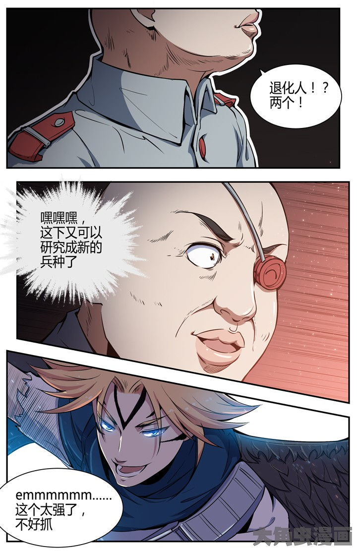 无限退化漫画,第103章：2图