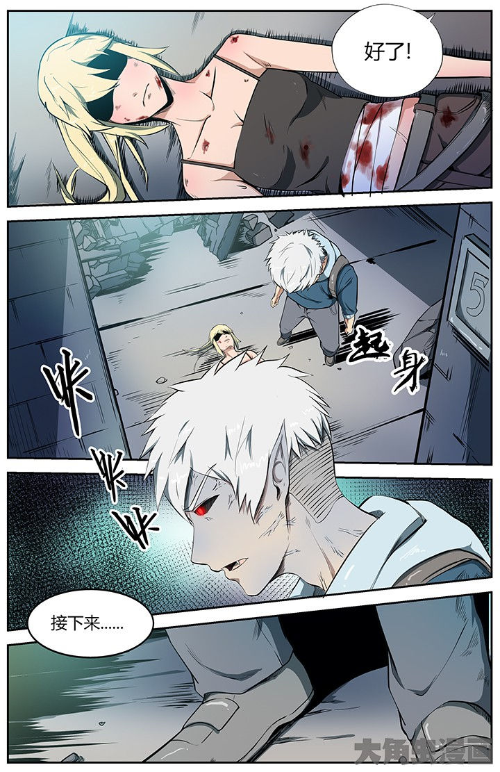 无限进化小说全集免费阅读漫画,第39章：1图