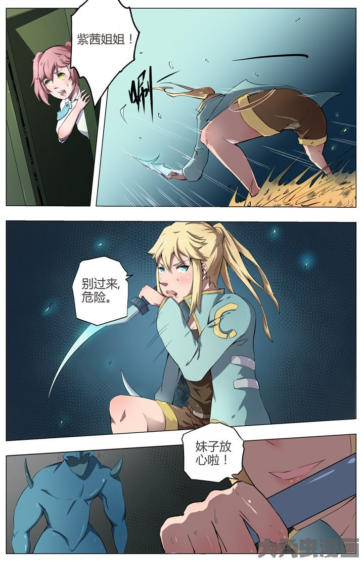 无限退档小说在哪看漫画,第87章：2图