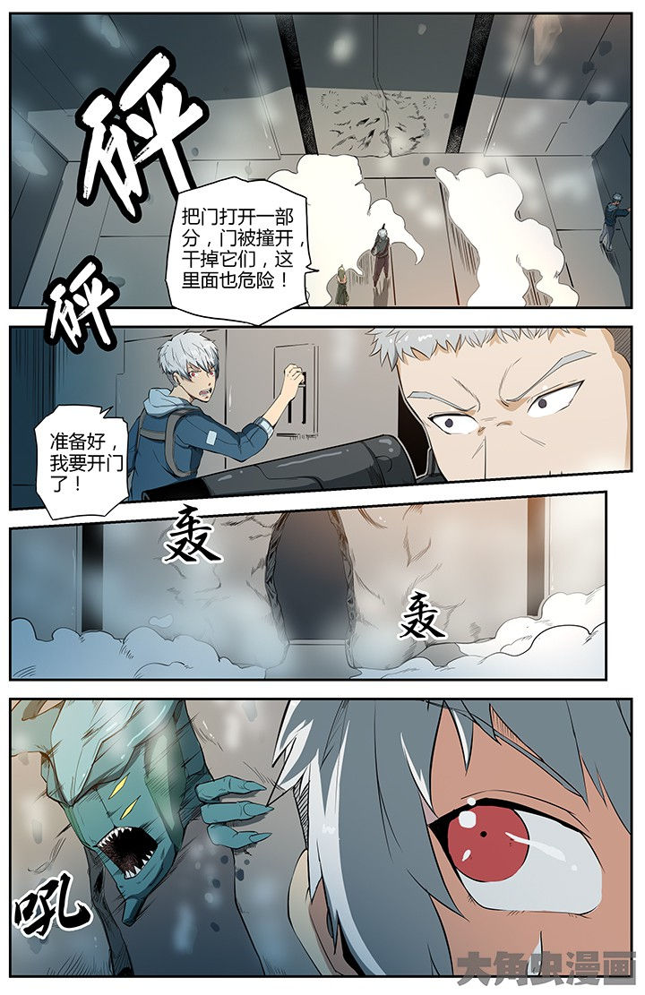 无限退化漫画,第46章：1图