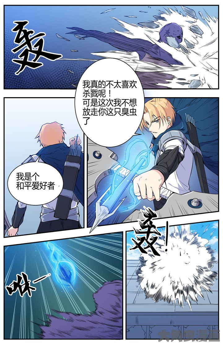 无限退化漫画,第98章：3图