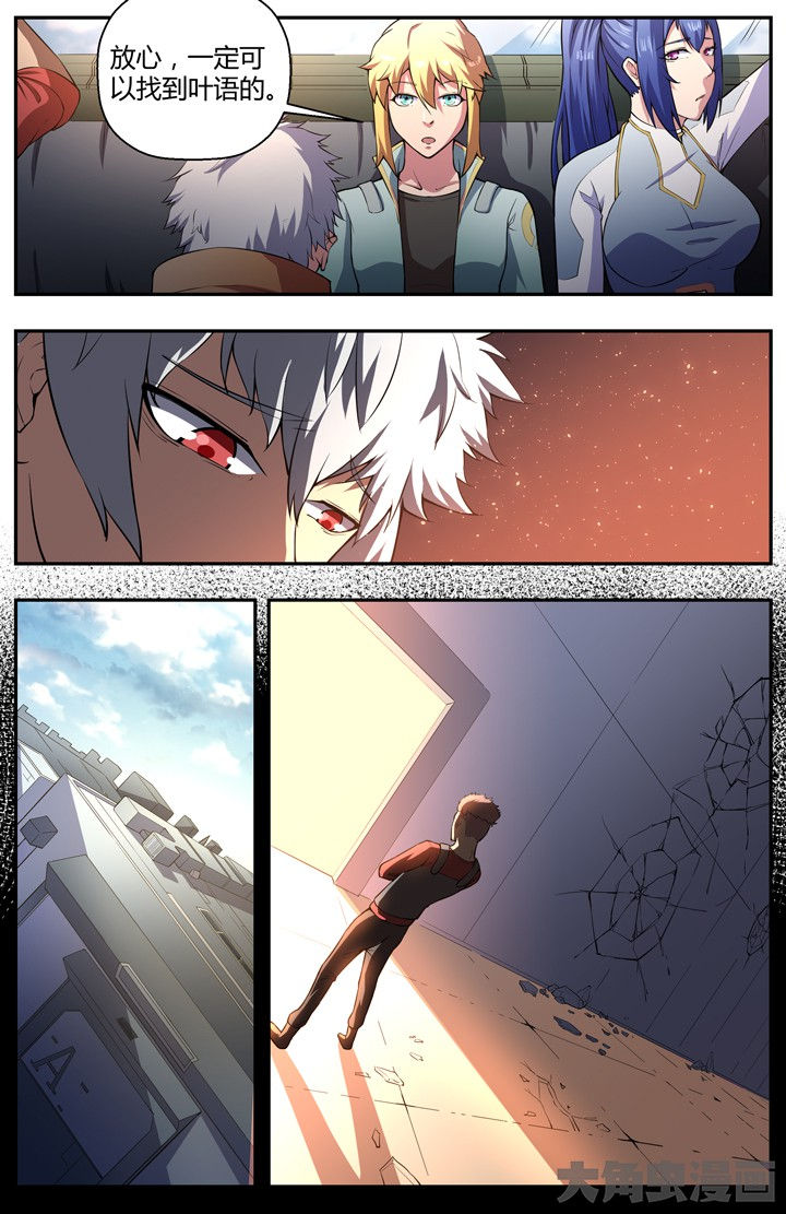 无限退化漫画,第85章：2图