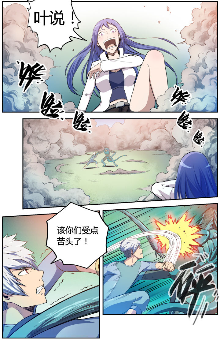 无限退化漫画,第7章：1图