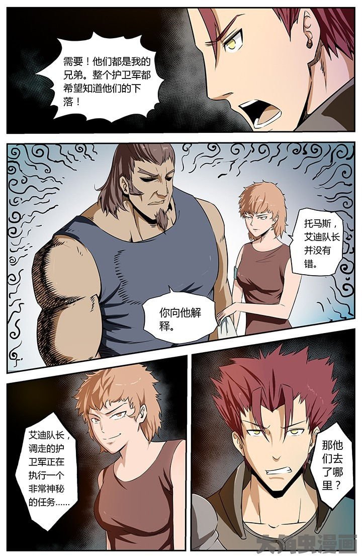 无限退化漫画,第55章：1图