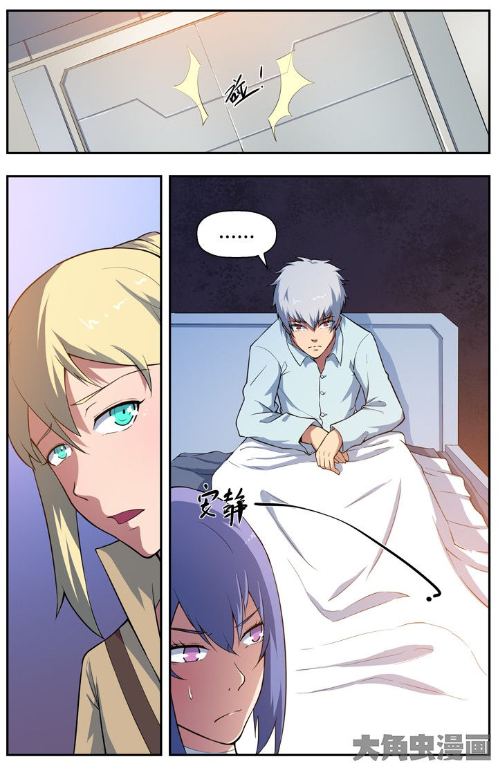 无限退化漫画,第82章：1图