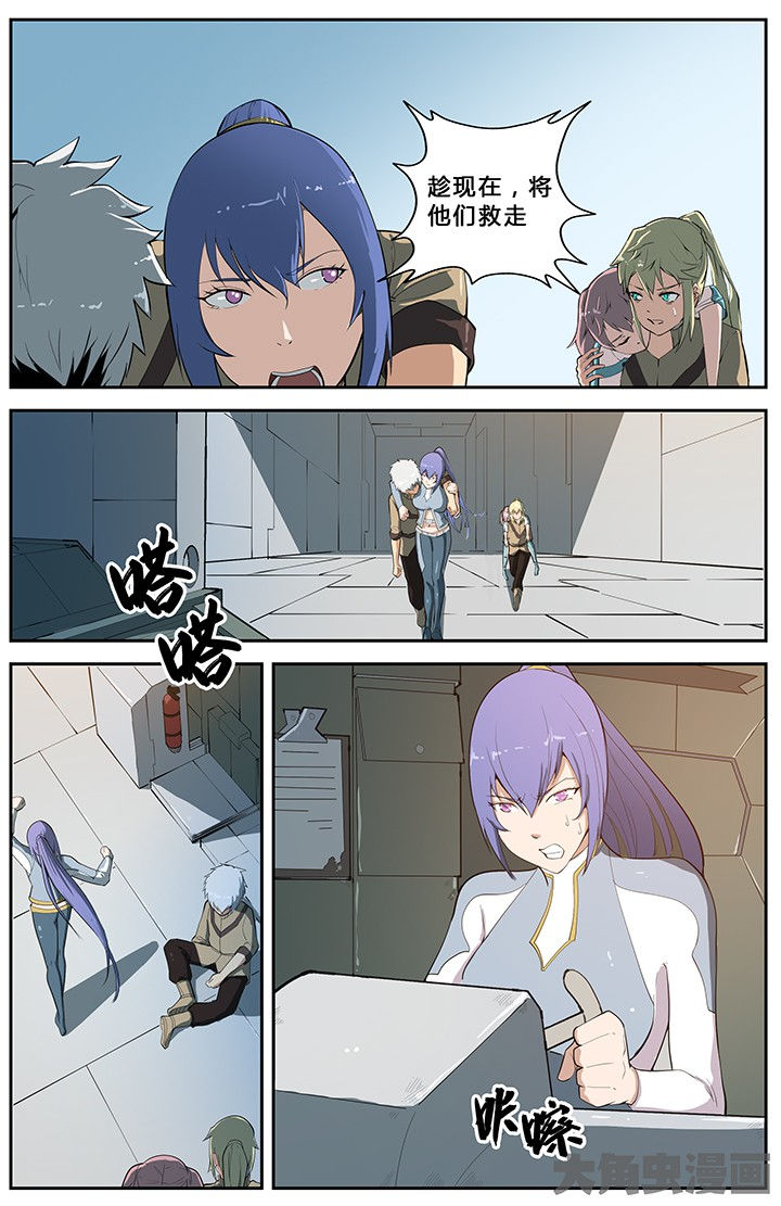 无限退档小说在哪看漫画,第70章：3图