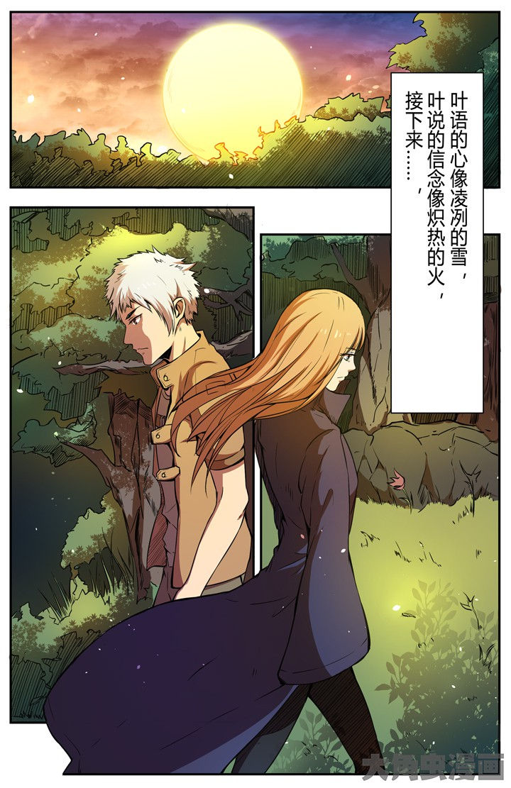 无限退化漫画,第100章：3图