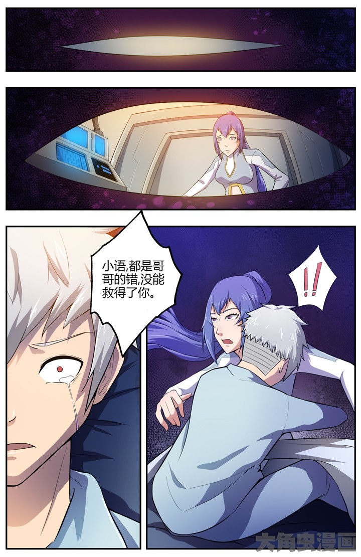 无限退化漫画,第79章：1图