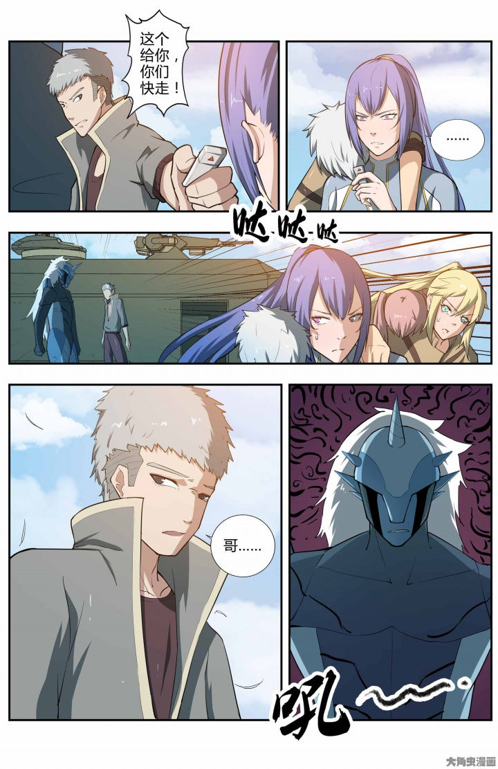 无限退化漫画,第72章：3图