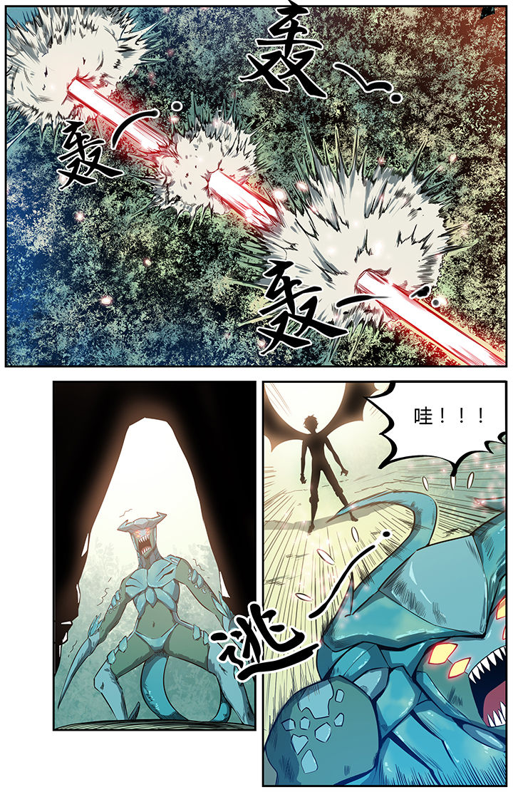 无限跑酷漫画,第8章：4图