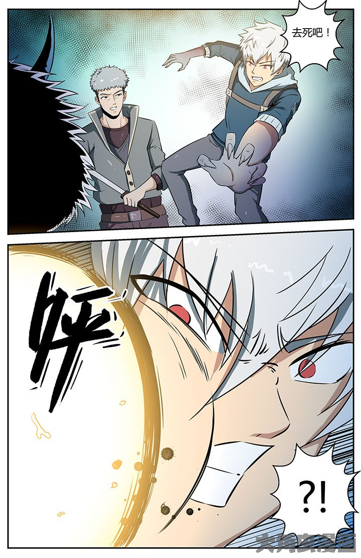 无限退化漫画,第48章：1图