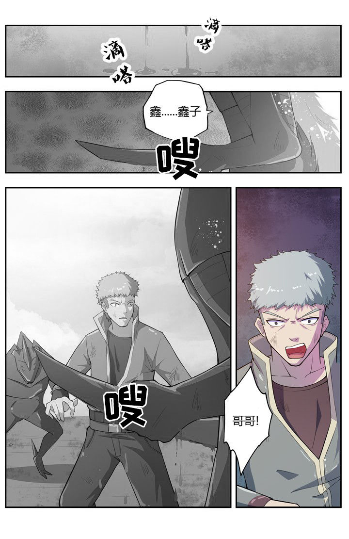 无限赛罗漫画,第75章：1图
