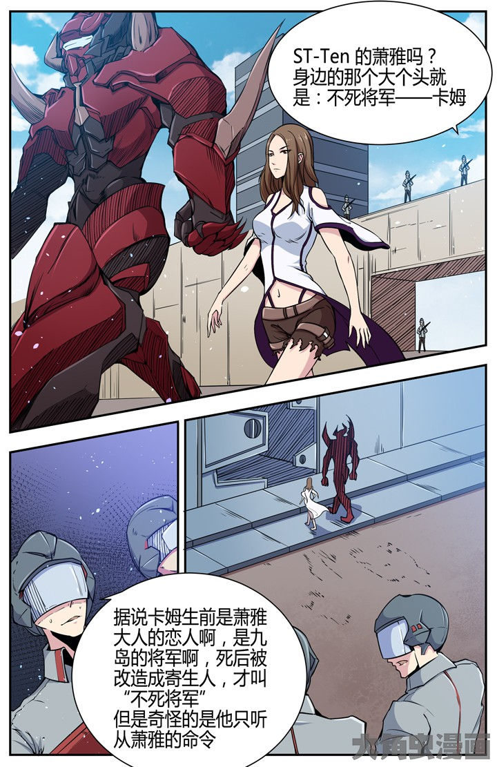 无限退化漫画,第102章：2图