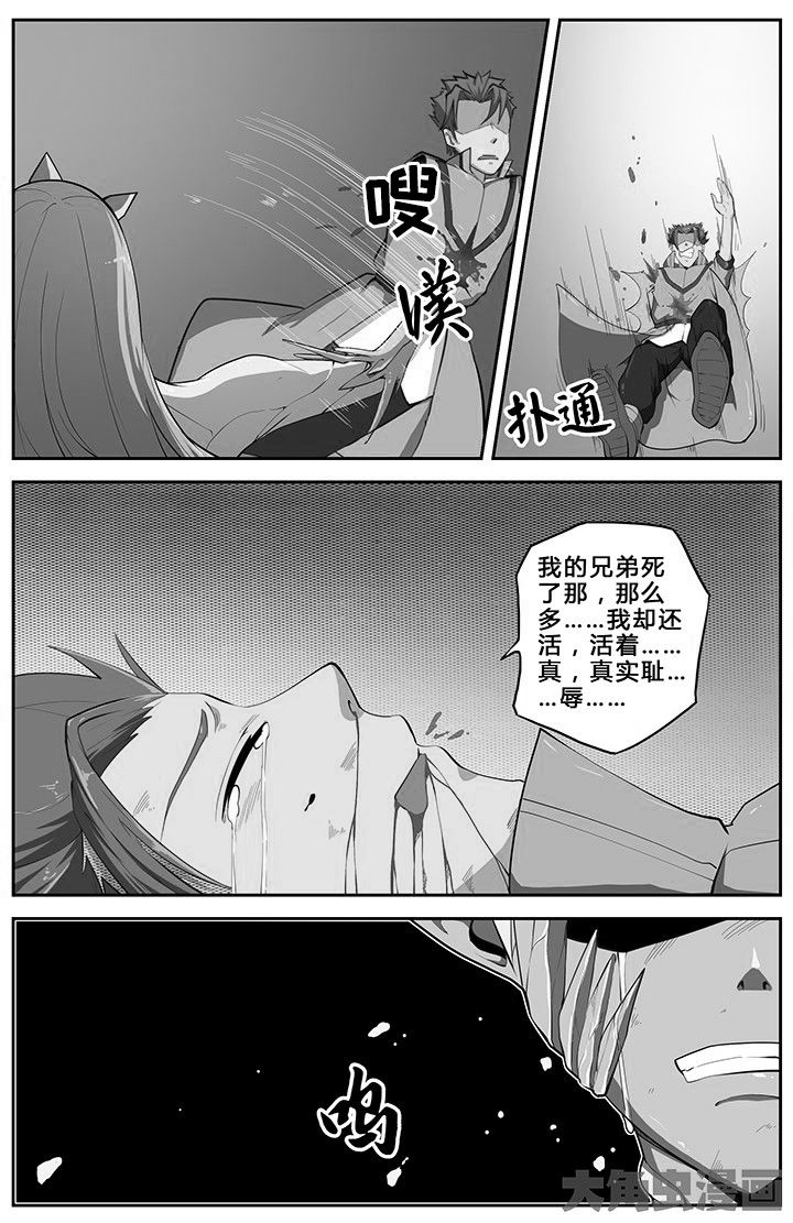 无限退化漫画,第69章：2图