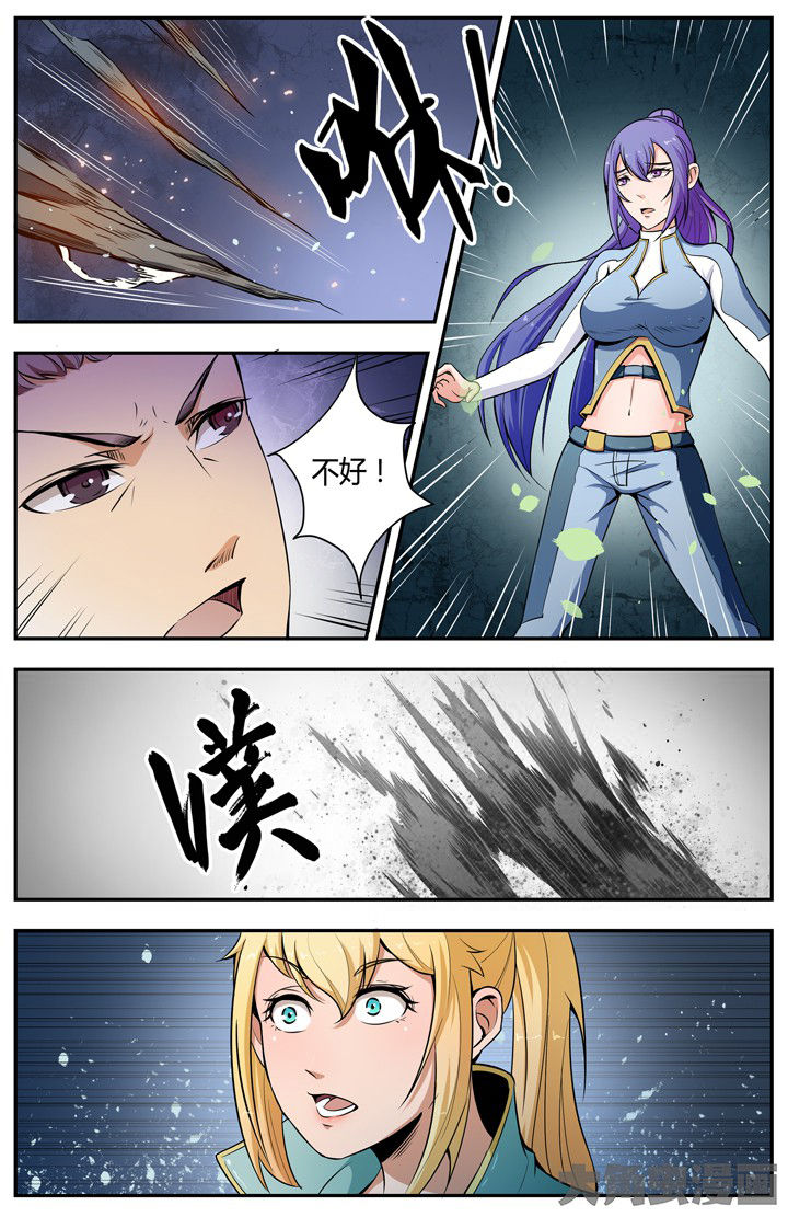 无限退化漫画,第97章：3图
