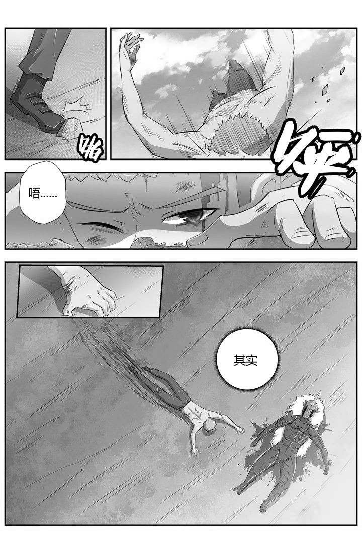 无限赛罗漫画,第75章：5图