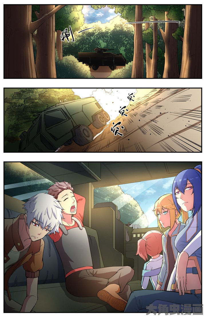 无限退化漫画,第85章：1图