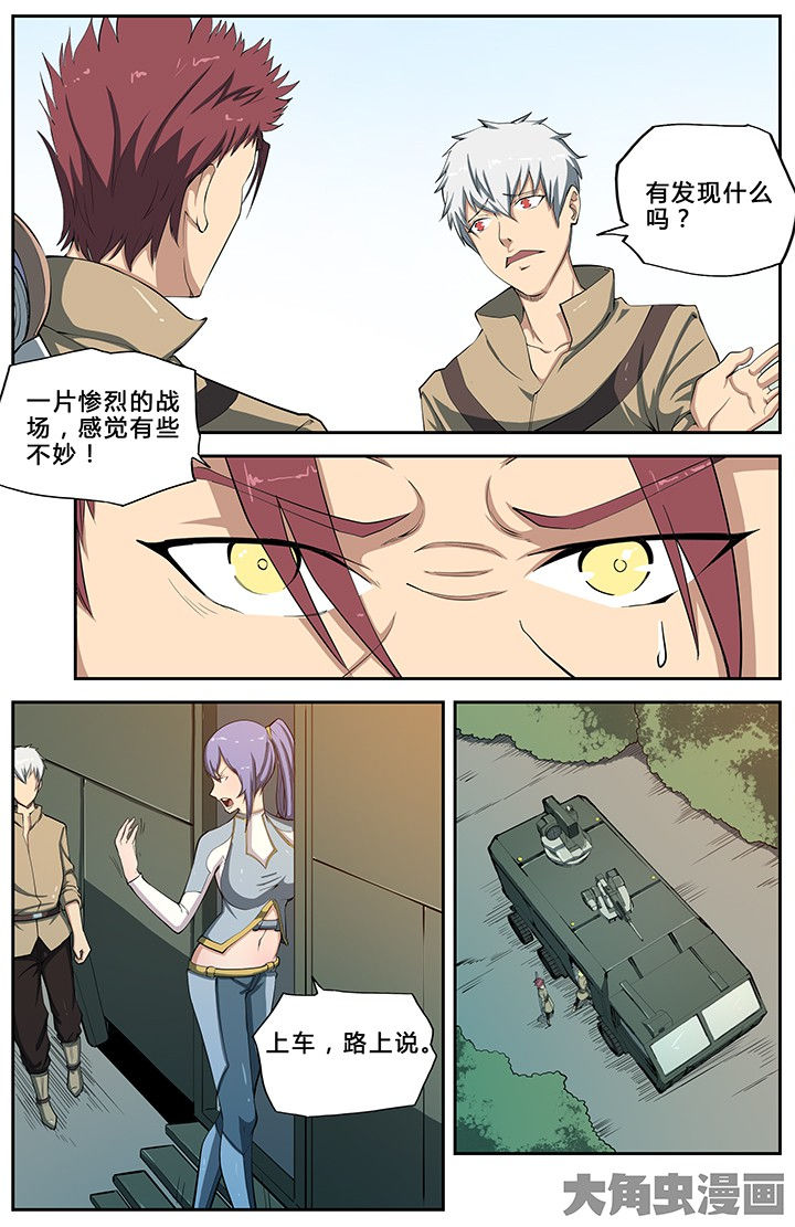 无限退化漫画,第59章：3图