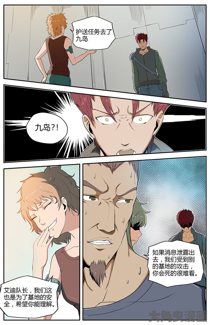 无限退化漫画,第55章：2图