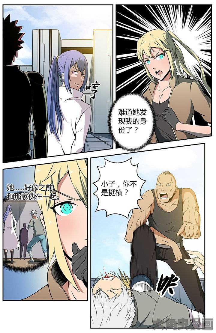 无限退化漫画,第26章：5图